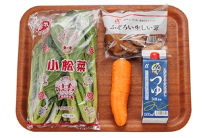 小松菜ときざみ揚げの煮浸し