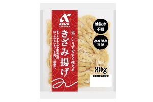 小松菜ときざみ揚げの煮浸し