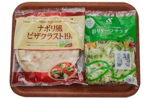 ローストビーフのサラダピザ