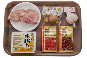 火鍋風スパイシーチキンスープ