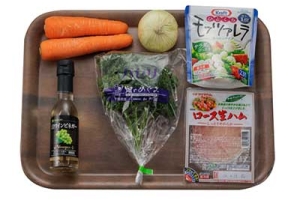 人参ラぺと生ハムのサラダ