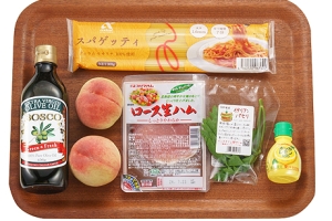 桃と生ハムの冷製パスタ