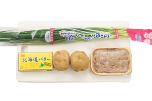 極醸いか塩辛のじゃがバター
