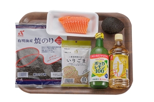 サーモンのハロウィン押し寿司