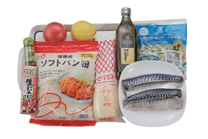 極醸塩さばの香草パン粉焼き