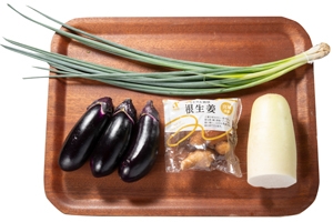 生姜醤油鍋スープのなす揚げ浸し