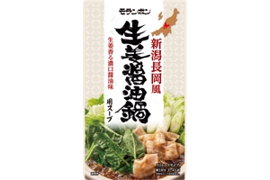 生姜醤油鍋スープの肉豆腐