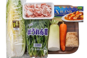 冬野菜たっぷりカレー