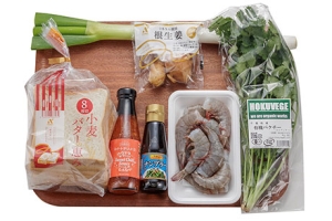 タイ風えびトースト