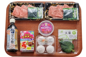 和風ローストビーフ丼