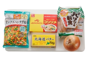 炊き込みピラフ