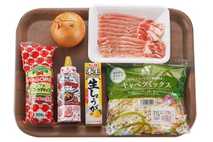 Yummy!ケチャポークチャップ