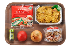 カレー風味のチキントマトチーズ焼き