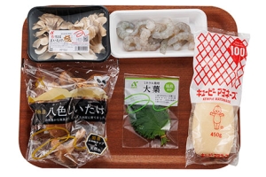 まいたけと椎茸のえびマヨ焼き