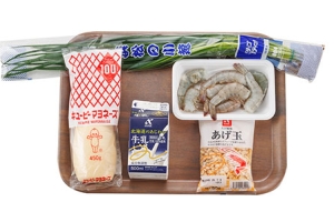簡単!揚げずにえびマヨ