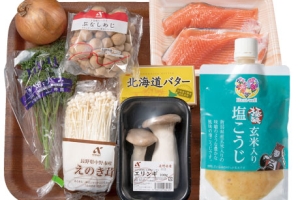 鮭ときのこの塩こうじ包み蒸し