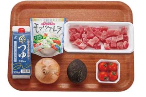 まぐろのグラスサラダ