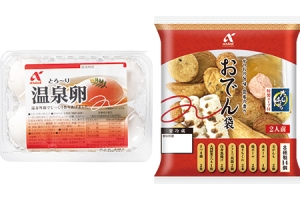 おでん入り鍋焼きうどん