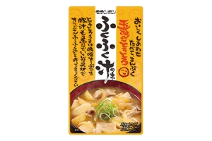 カレー風味のふくふく汁